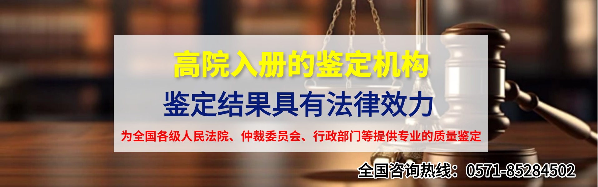 質(zhì)量鑒定,產(chǎn)品質(zhì)量鑒定,電梯質(zhì)量鑒定,機(jī)床質(zhì)量鑒